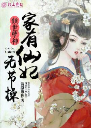 网游之骷髅进化