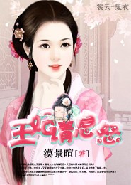 第一美人婚恋史（娱乐圈）