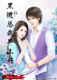 踏碎星河漫画