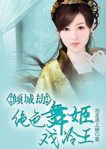 总裁追妻之宝贝哪里逃