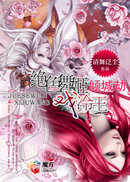 男女主是学霸的言情小说