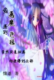 永远的七日之都