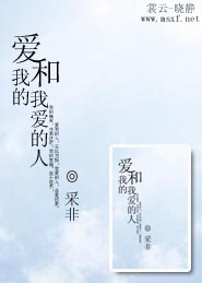 千桦尽落的全部小说