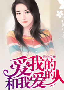 鲜花朵朵小说下载