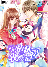宅世学园反穿记