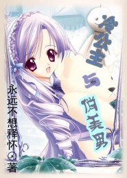 巫和之众