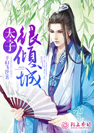 召唤师——与君殊途