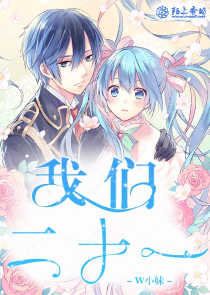 腹黑神医：独宠世子妃
