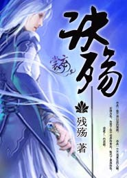 绝对零度第三季在线观看