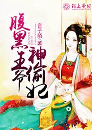 古典武俠家庭交換