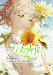 替嫁王妃：萌宝的腹黑娘亲