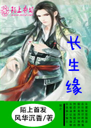 最熟悉的陌生人小说