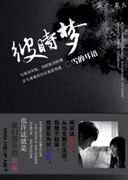 毁容王妃