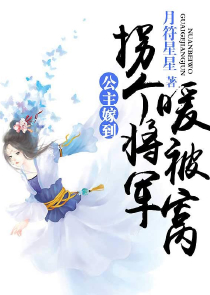可以加入到书架的小说校园