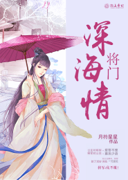 妖孽师傅不妖娆