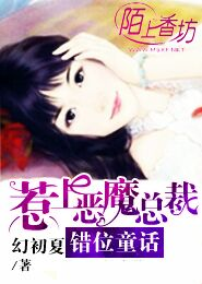 东方山鬼女神