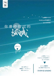 未来世界小龙套