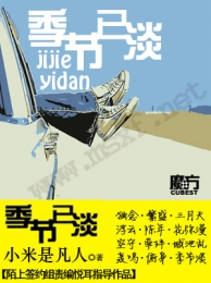 问道九霄