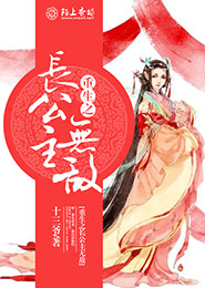 美女养成师类似小说