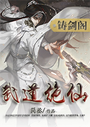 魔女的指环