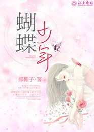 超级衙内最新章节原创小说