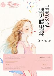 以太史话