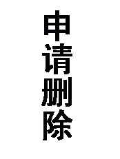 如果当初勇敢一点