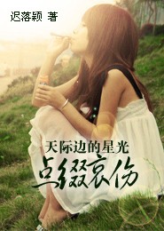 重生之一世枭龙江志浩钟佳薇