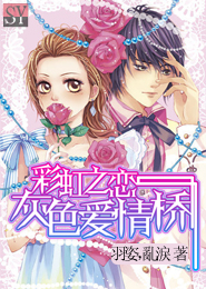 黑子的籃球同人小說txt