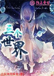 花语殇落