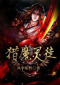 乱世妖妃