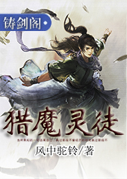一舞倾国又倾城