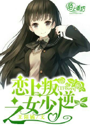 暗夜狂妃倾城召唤师