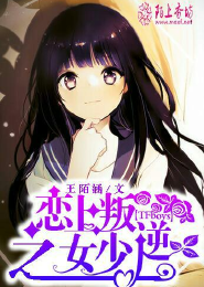 拯救陪都