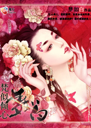 白色橄榄树读后感