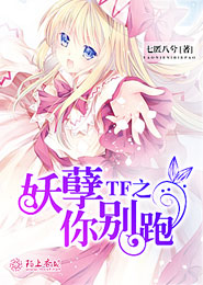 隕落星辰作品集