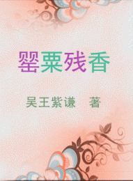 凰医倾世：辣手毒医五小姐