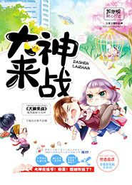 邪少的宠妻免费完整版