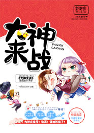 撼天灵虎