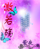 南风杂志投稿