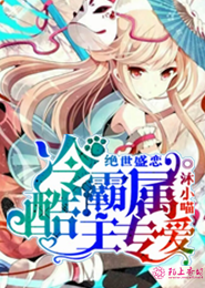 丑女问鼎娱乐圈
