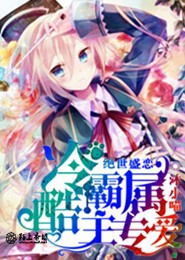 黑道学生epub