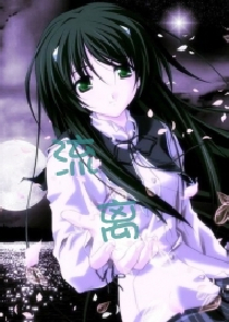 喜你为疾药石无医