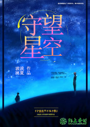 霸道同桌爱上我动漫在线观看