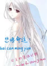 慕冷清小說免費閱讀