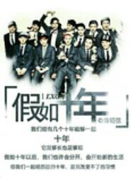 教官我不想要了