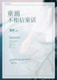 纵横校园泻家全