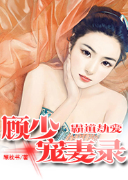 女扮男装混血殿下