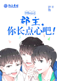 神厨狂后扑飞漫画免费