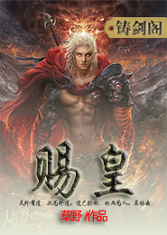 堕魔经